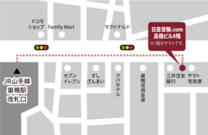 日芸受験.com-文京巣鴨校地図